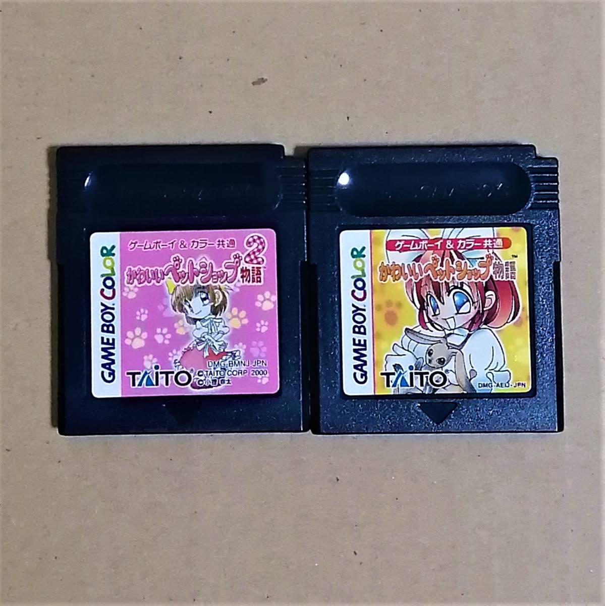 Paypayフリマ かわいいペットショップ物語 1 2 2本セット 起動確認済み ゲームボーイ Paypayフリマ かわいいペットショップ物語 1 2 2本セット 起動確認済み ゲームボーイ