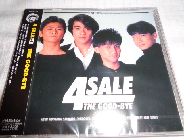 商舗 THE GOOD-BYE 4 SALE 僕色に染めて 2枚セット econet.bi