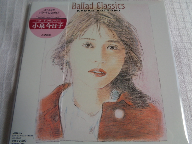 送料込 新品 紙ジャケ 生産限定盤 小泉今日子【Ballad Classics+1】ボーナストラック収録の画像1