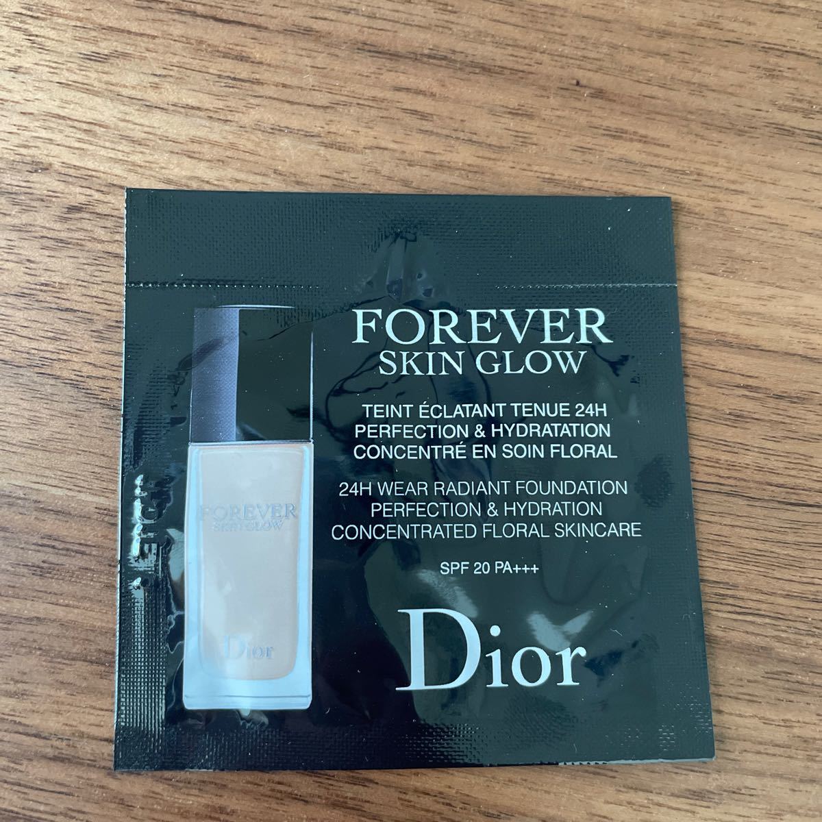 Dior イヴ・サンローラン 美容液 化粧品 試供品