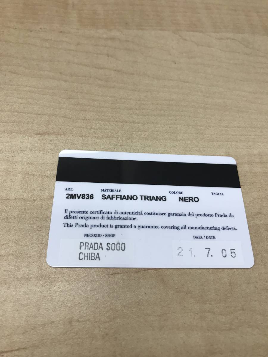 PRADA プラダ サフィアーノ レザー 2つ折り長財布 2MV836 商品细节
