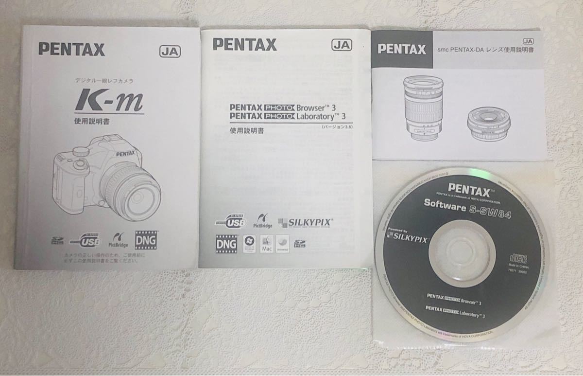 【美品】PENTAX 一眼レフカメラ K-m & 18-55 レンズ付き