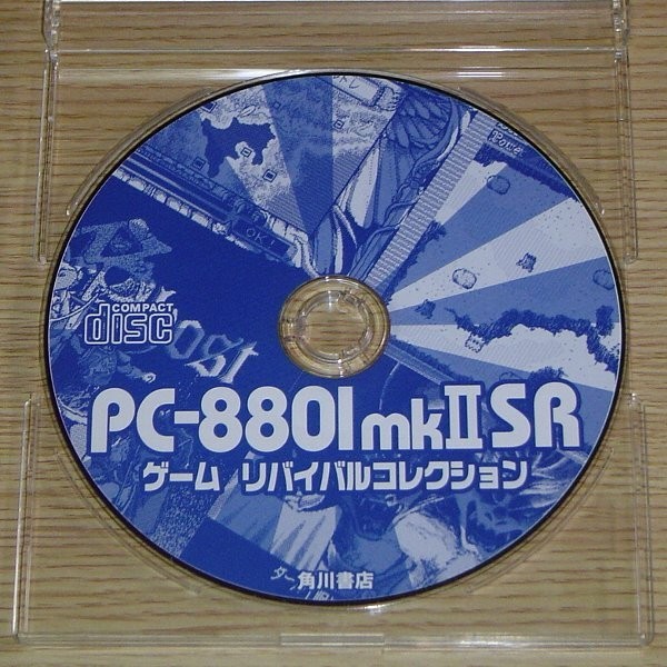 PC-8801mkⅡSR игра Revival коллекция * с дефектом CD-ROM приложен comp чай k сборник работа Kadokawa Shoten 