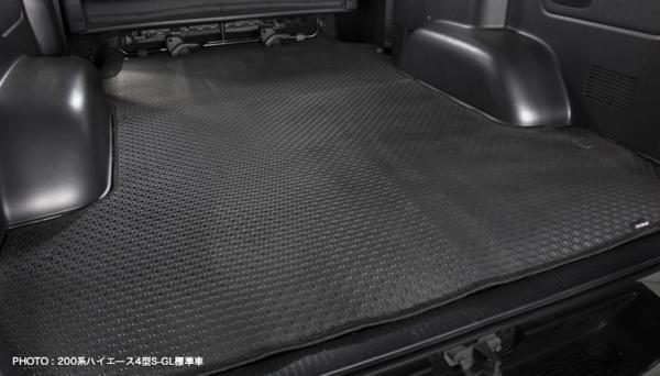 200ハイエース4型(標準)ラバーロングラゲッジマット手動用 ・オーダー生産