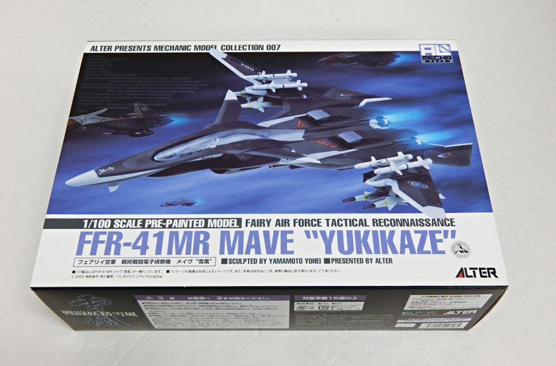 戦闘妖精雪風 FFR-41MR フェアリイ空軍 戦術戦闘電子偵察機 メイヴ 雪
