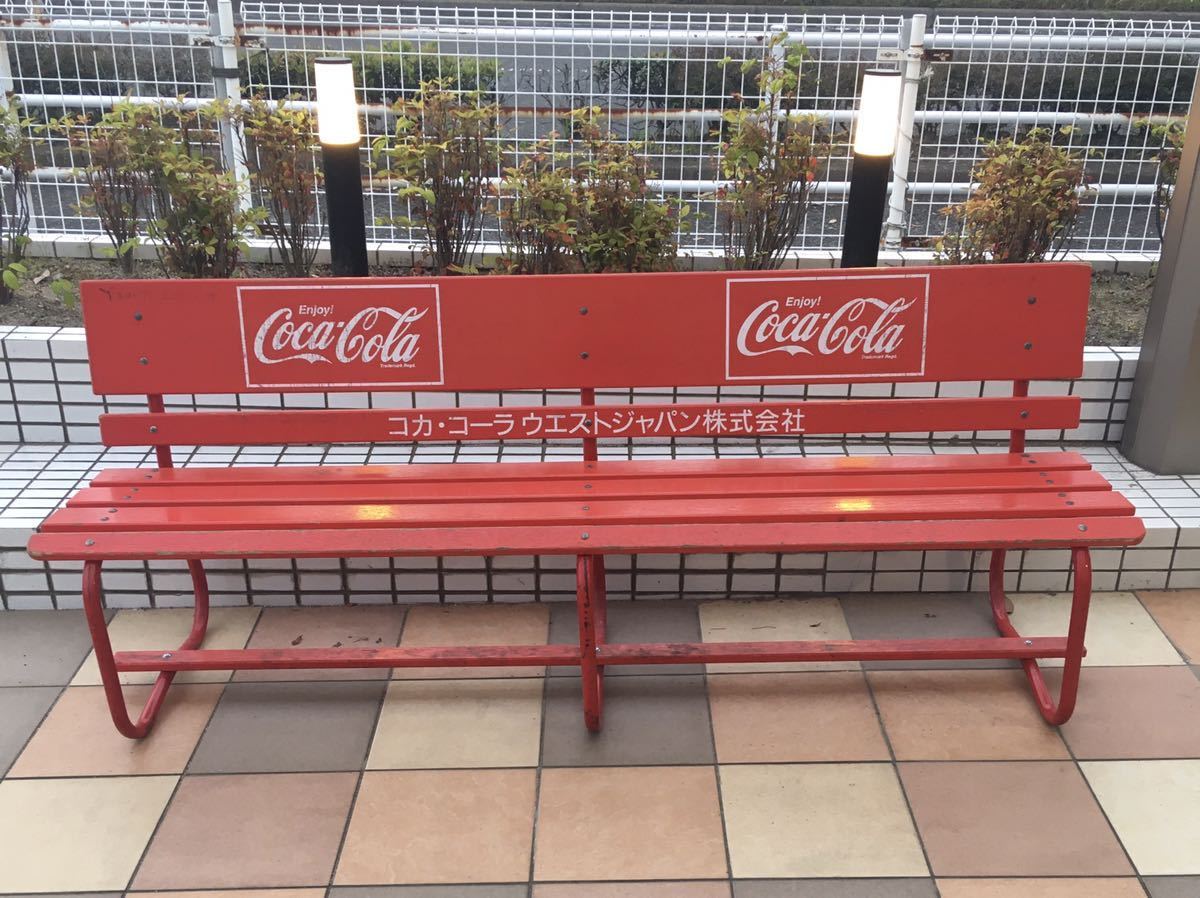 コカ・コーラ 木製ベンチ 非売品　コカコーラベンチ　引き取り可能_画像1