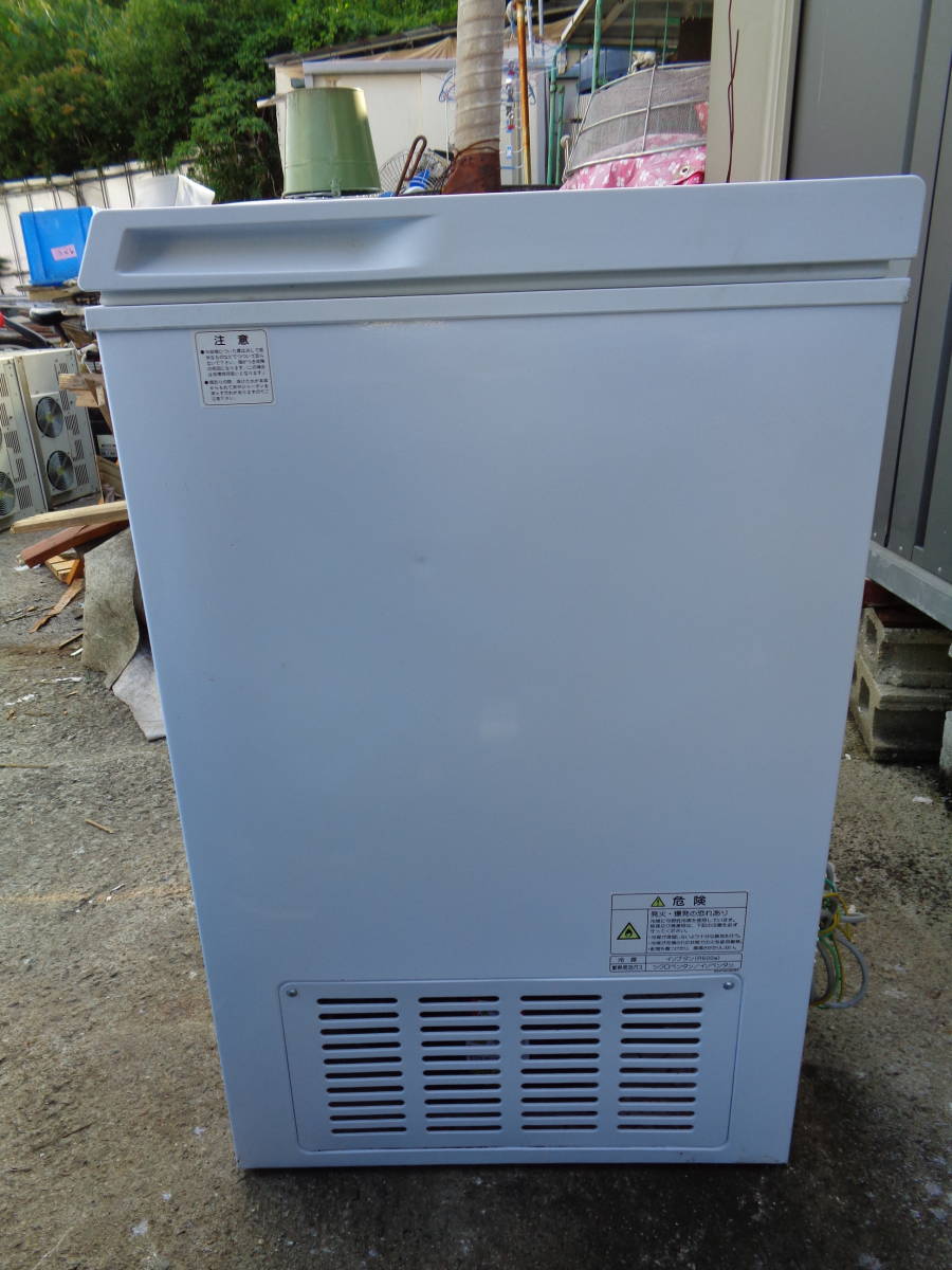 MK5603 【Haier/ハイアール】上開き式冷凍庫/冷凍ストッカー JF MK5603 【Haier/ハイアール】上開き式冷凍庫/冷凍ストッカー JF