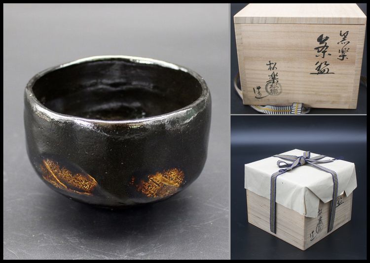 茶道具 京焼 佐々木松楽 黒楽茶碗 四方桟共箱 共布 bpbd.kendalkab.go.id