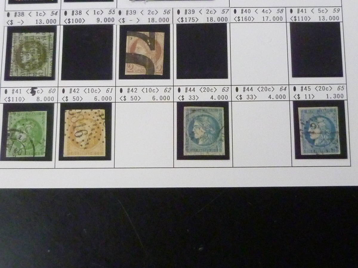 22L　S　№13　フランス切手 クラシック　1862-1871年　SC#38-45の内　セレス　1c～20c　計7種　使用済　※説明欄必読