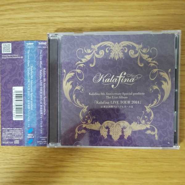 Kalafina 8th Anniversary Special products The Live Album Kalafina LIVE TOUR  2014 的详细信息| One Map by FROM JAPAN为您提供最方便的日本・美国商品代购代拍服务