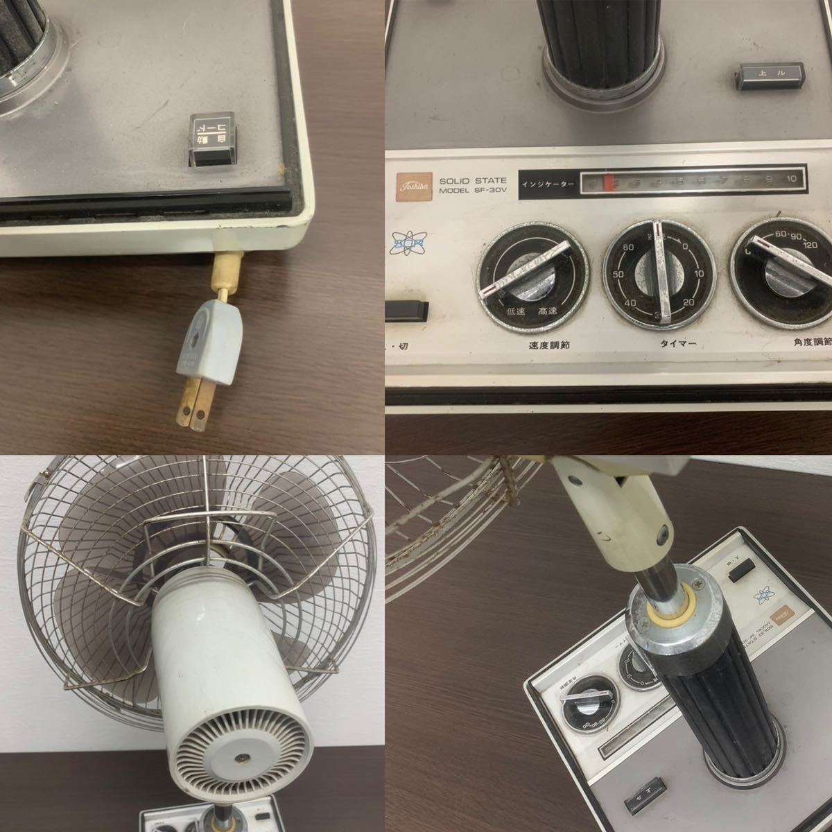 東芝 SOLID STATE SF-30V 扇風機 昭和レトロ 現状品 Yahoo!オークション - 昭和レトロ 希少 稼動品 TOSHIBA 東芝