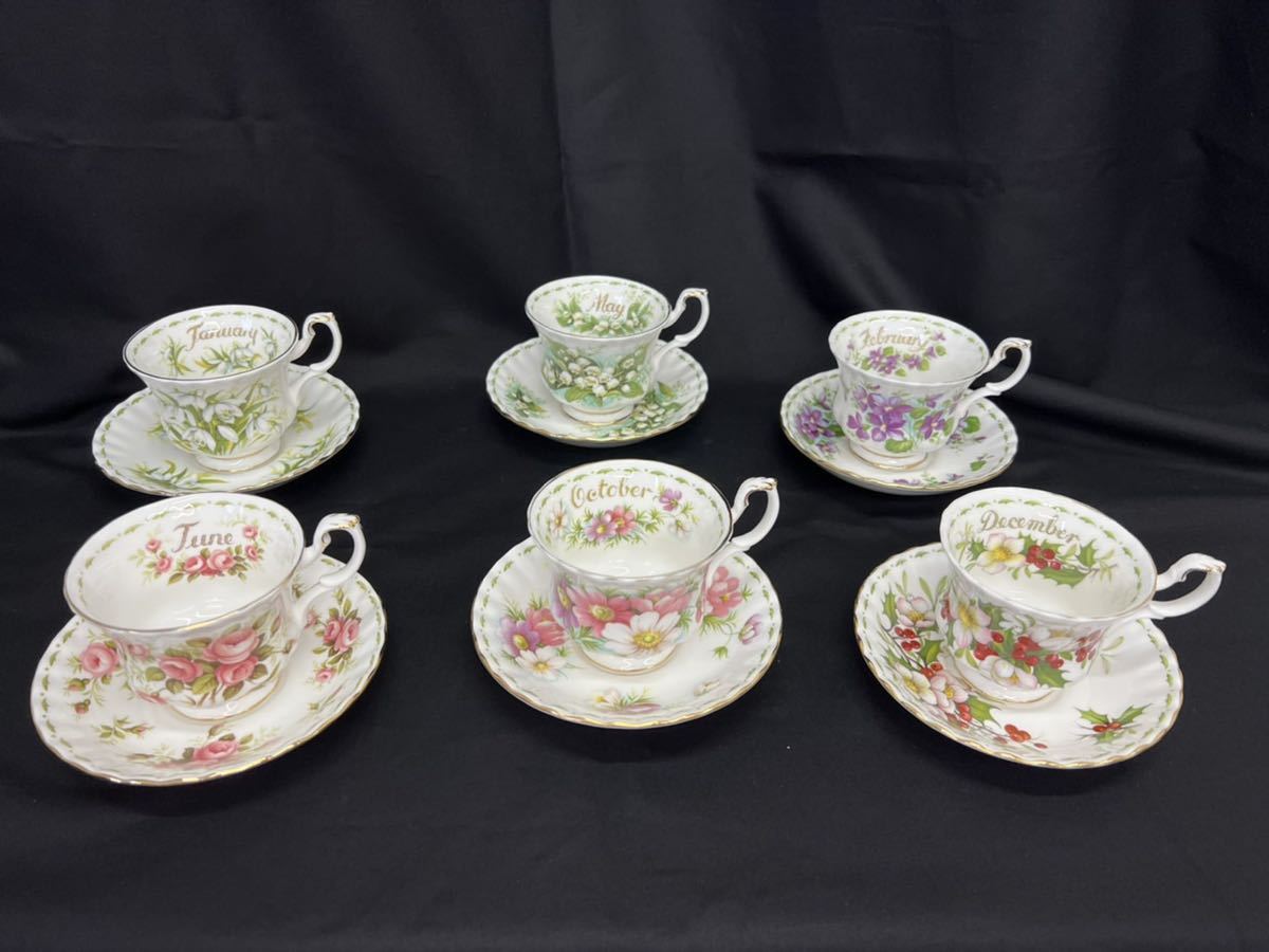 ○おまとめ!!○ROYAL ALBERT ロイヤルアルバート 希少 誕生月 カップ