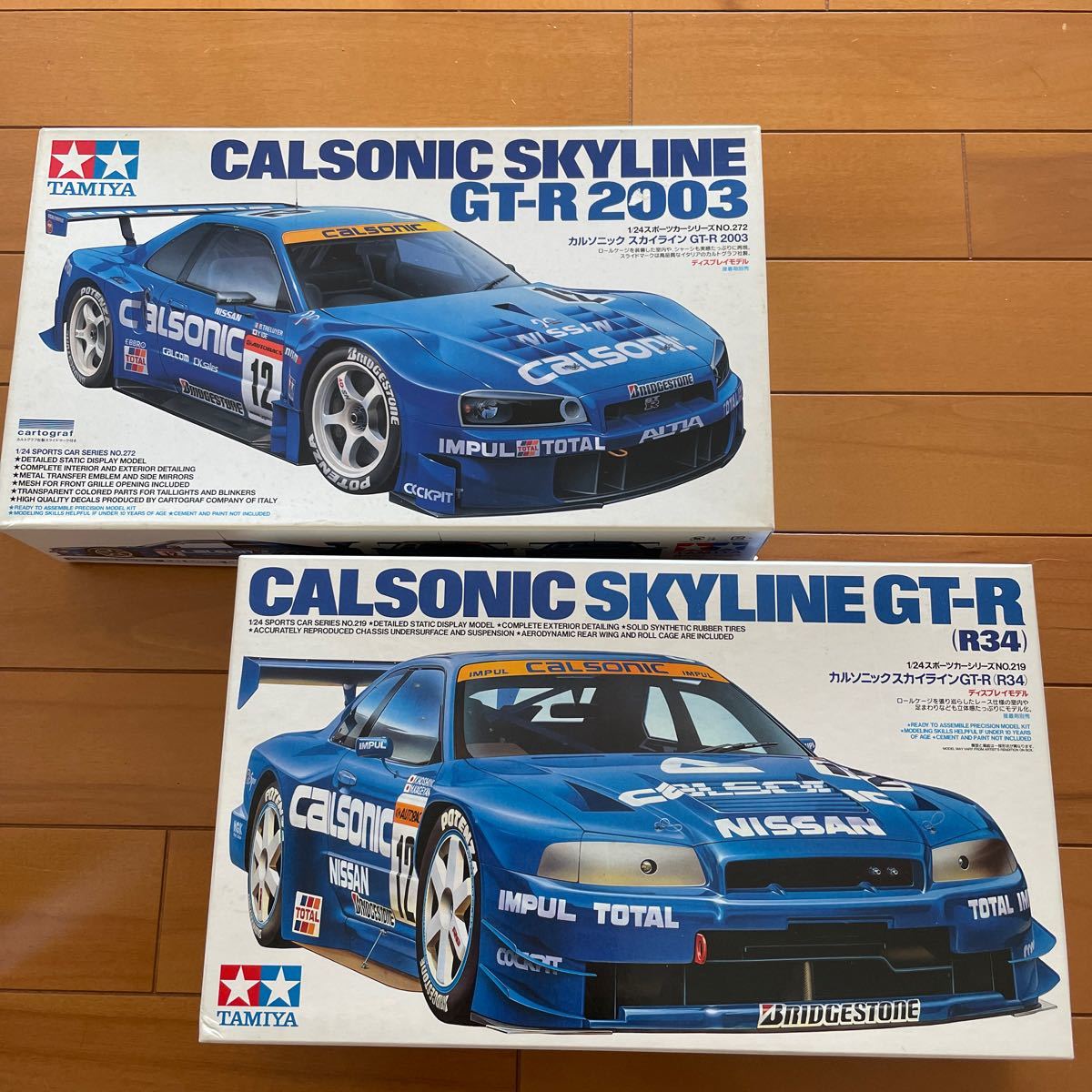 タミヤ カルソニック スカイライン GT-R 2003 完成品