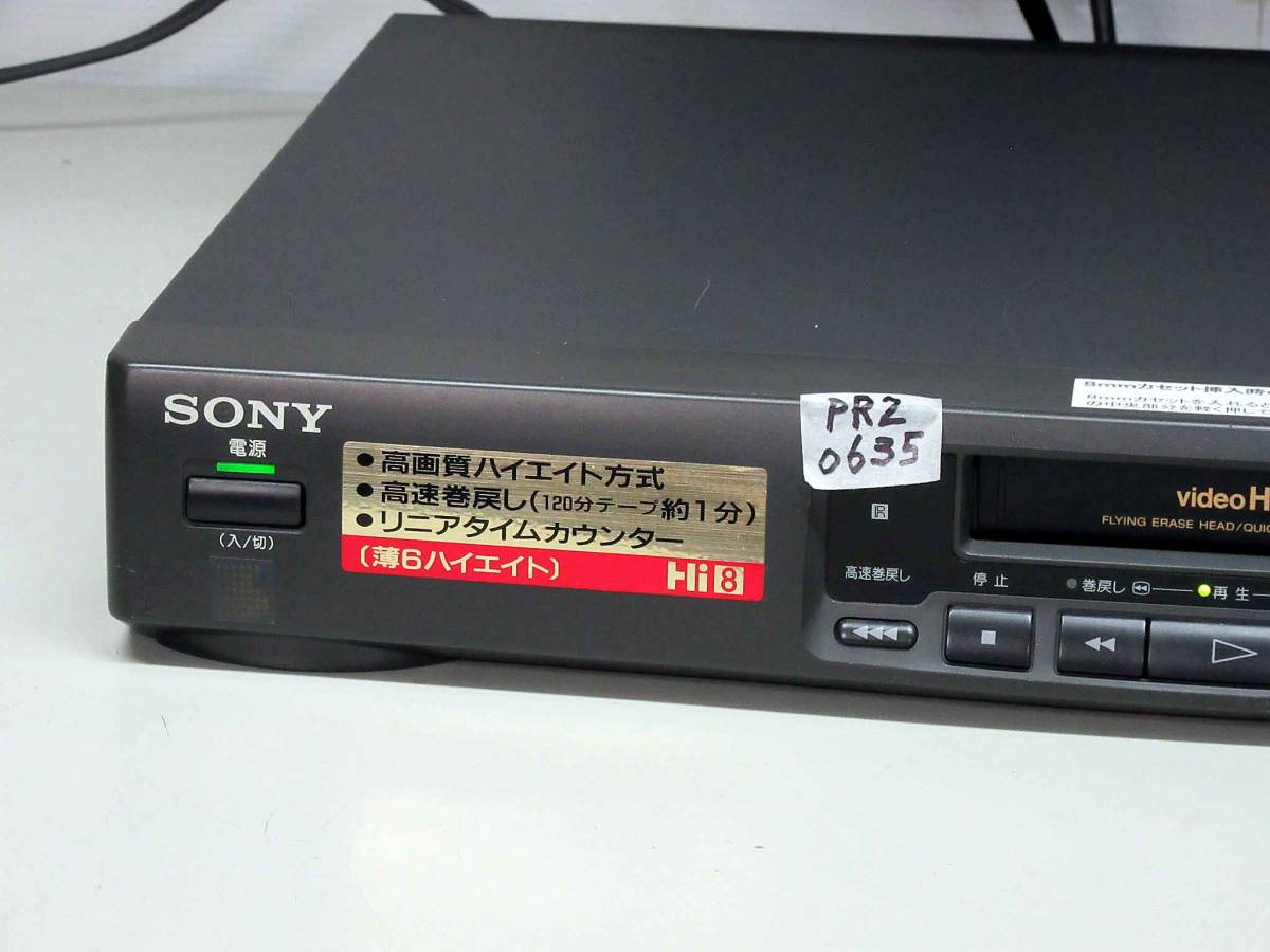 ★☆SONY・高画質Hi8ビデオデッキ・EV-PR2修理済保証付動作品　i0635　HST☆★_画像4