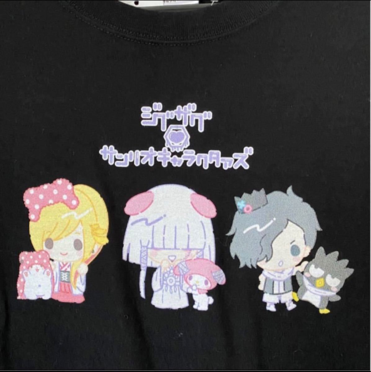真天地開闢集団ジグザグ ピューロランド禊Tシャツ マスクケース付き