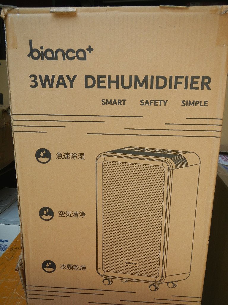 ☆売切り☆未使用☆bianca+ ビアンカ+ 除湿機 GBT-28299☆2022年製