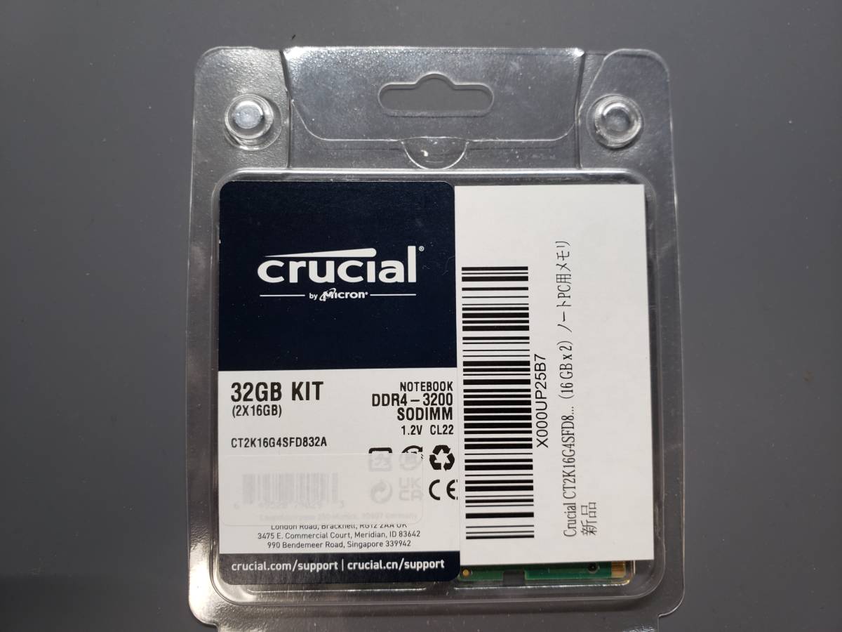  未使用　未開封　Crucial DDR4 3200 32GBキット(16GBx2)ノートPC用メモリ_画像1