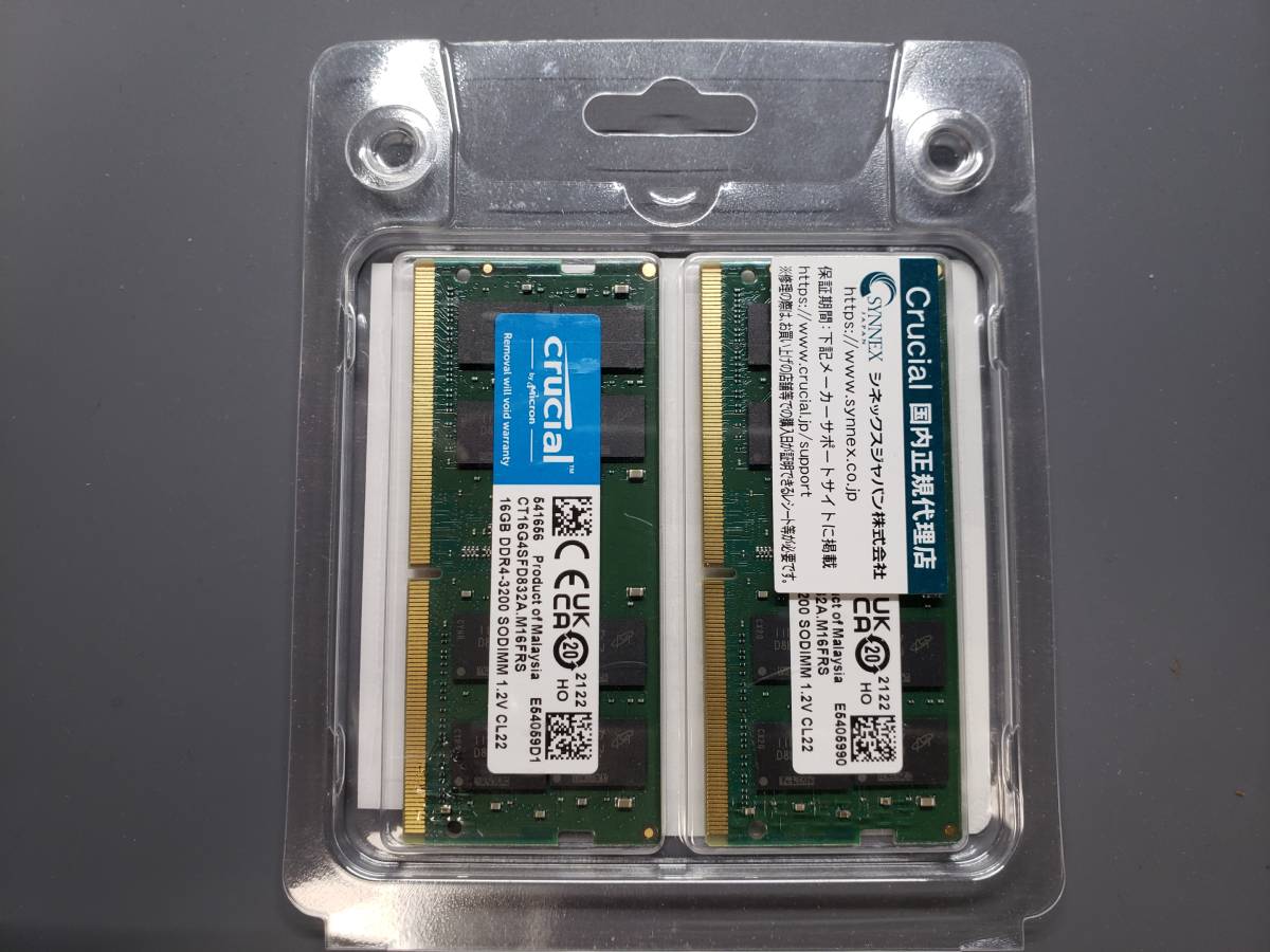  未使用　未開封　Crucial DDR4 3200 32GBキット(16GBx2)ノートPC用メモリ_画像2