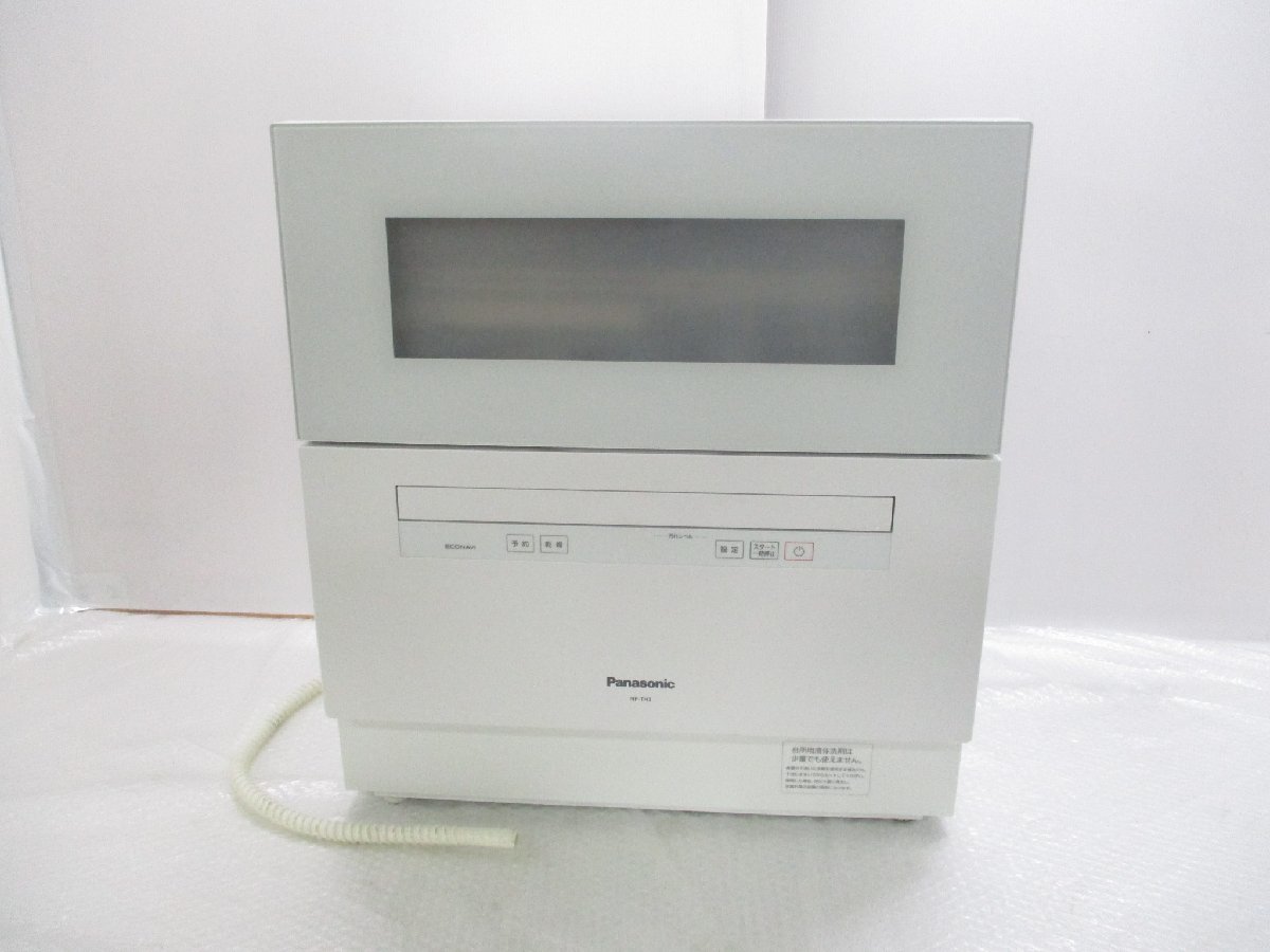 パナソニック(Panasonic)食器洗い乾燥機 NP-TH3-W | tspea.org