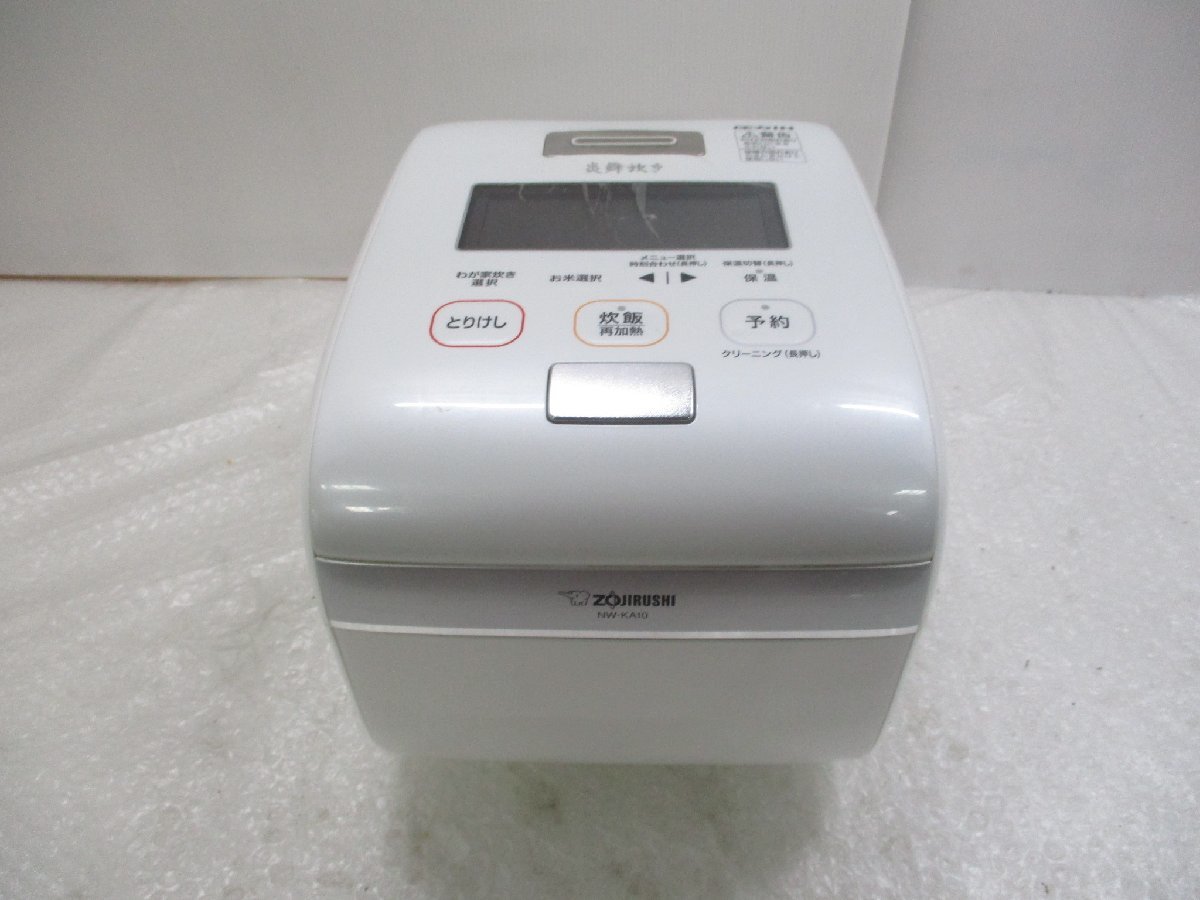 ZOJIRUSHI 象印 炊飯器 5.5合 圧力IH式 炎舞炊き プライムブラック NW