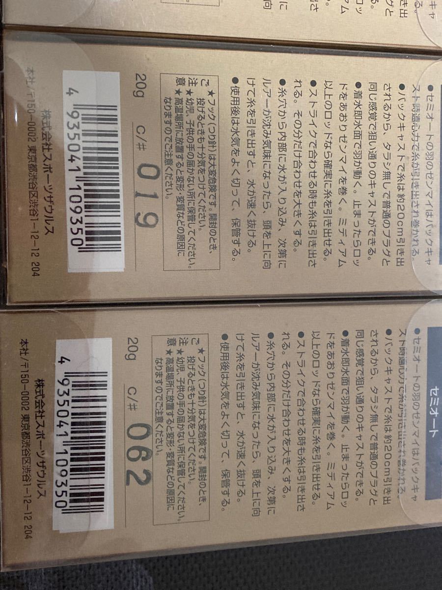 気持ちお値下げしました。35年前の大きなミッキーマウスの 気持ちお値下げしました。35年前の大きなミッキーマウスの