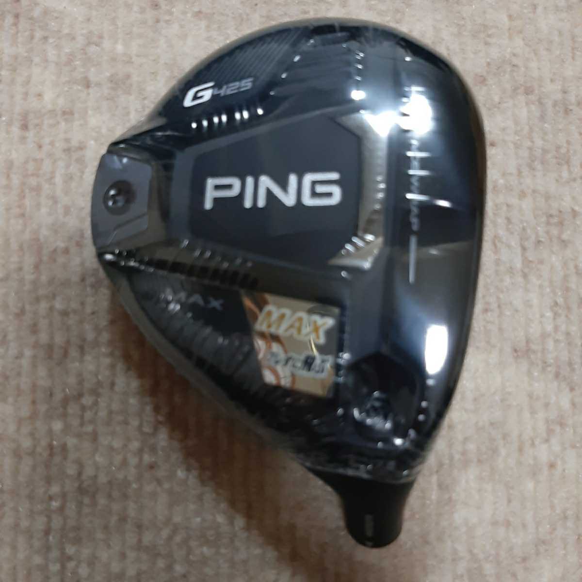 新品 ピン PING G425 MAX 17.5 5W フェアウェイウッド ヘッド 単体 HC