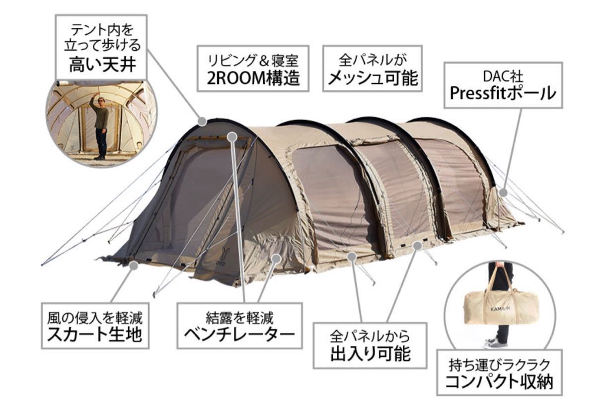 DOD カマボコテント3M タン T5-689-TN | www.orangecountyplumbinghvac.com
