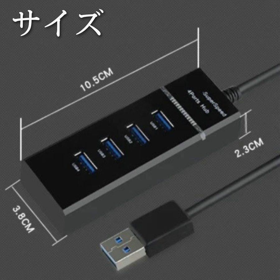 国内発送 USBハブ USB3.0 Hub 4ポート コンパクト バスパワー 充電 小型 5Gbps 高速転送 Windows Mac OS Linux 対応 ホワイト www.idealmusicorp.com 国内発送 USBハブ USB3.0 Hub 4ポート コンパクト バスパワー 充電 小型 5Gbps 高速転送 Windows Mac OS Linux 対応 ホワイト www.idealmusicorp.com
