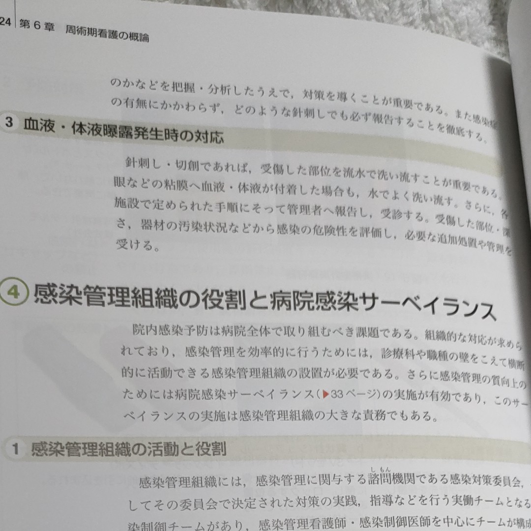 待望 臨床外科看護総論 臨床放射線医学 3本セット