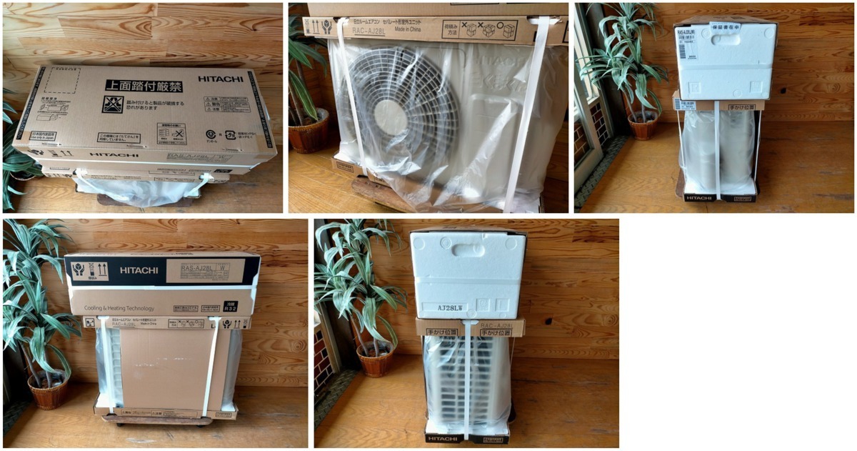 未使用◎日立 HITACHI ルームエアコン RAS-AJ28L(W) 白くまくん AJ