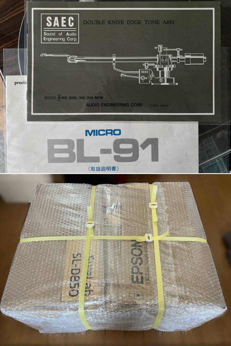 MICRO BL-91 SAEC-308 SHURE V15 TYPE III 取説付き_画像10