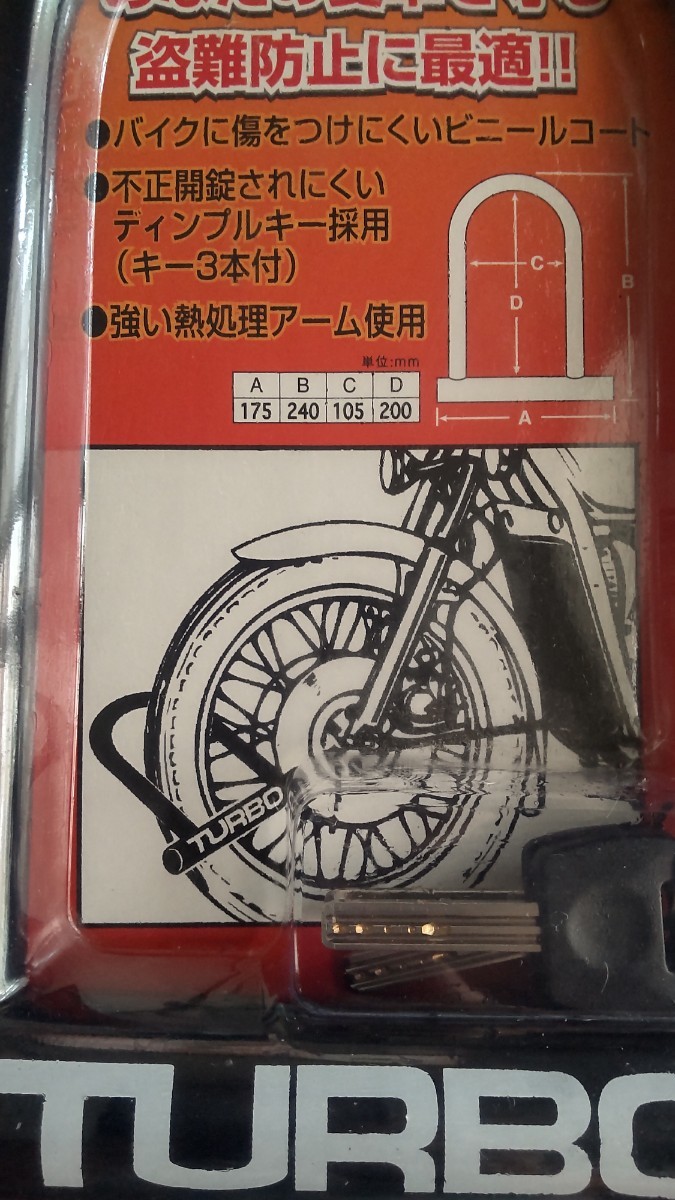 U-LOCK SUX-7D盗難防止ロックアーム|Yahoo!フリマ(旧PayPayフリマ) U-LOCK SUX-7D盗難防止ロックアーム|Yahoo!フリマ(旧PayPayフリマ)