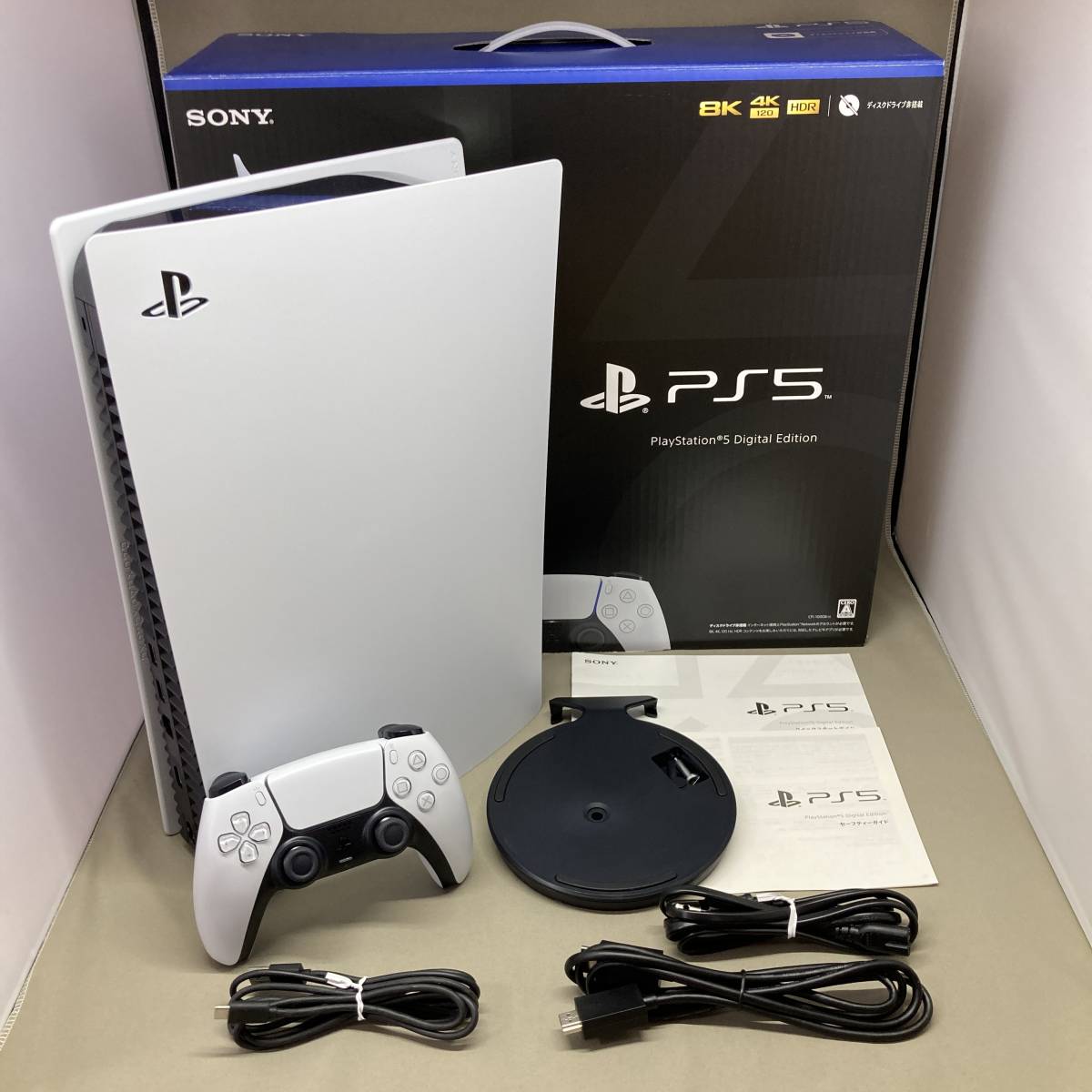 美品 PlayStation5 プレイステーション5 デジタルエディション-