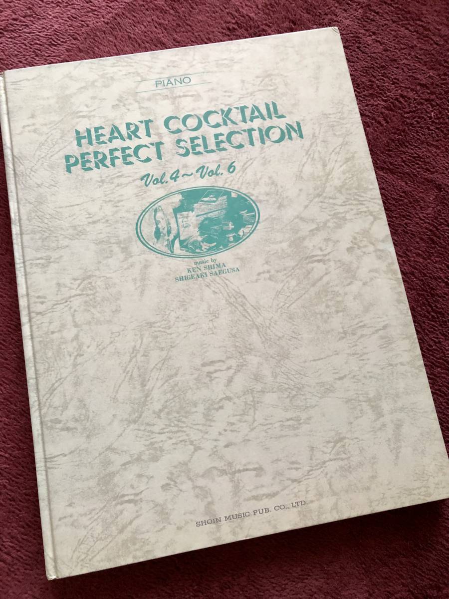  фортепьяно музыкальное сопровождение # Heart коктейль Perfect * selection Vol.4~Vol.6 остров .* три ветка . глава Tokyo музыка документ . жесткий чехол 