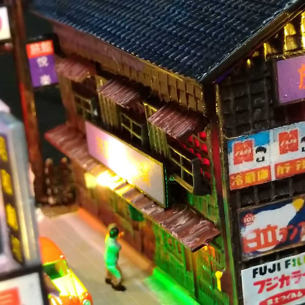 1/150 昔懐かしい昭和の歓楽街の情景 ジオラマ完成品 - 鉄道模型