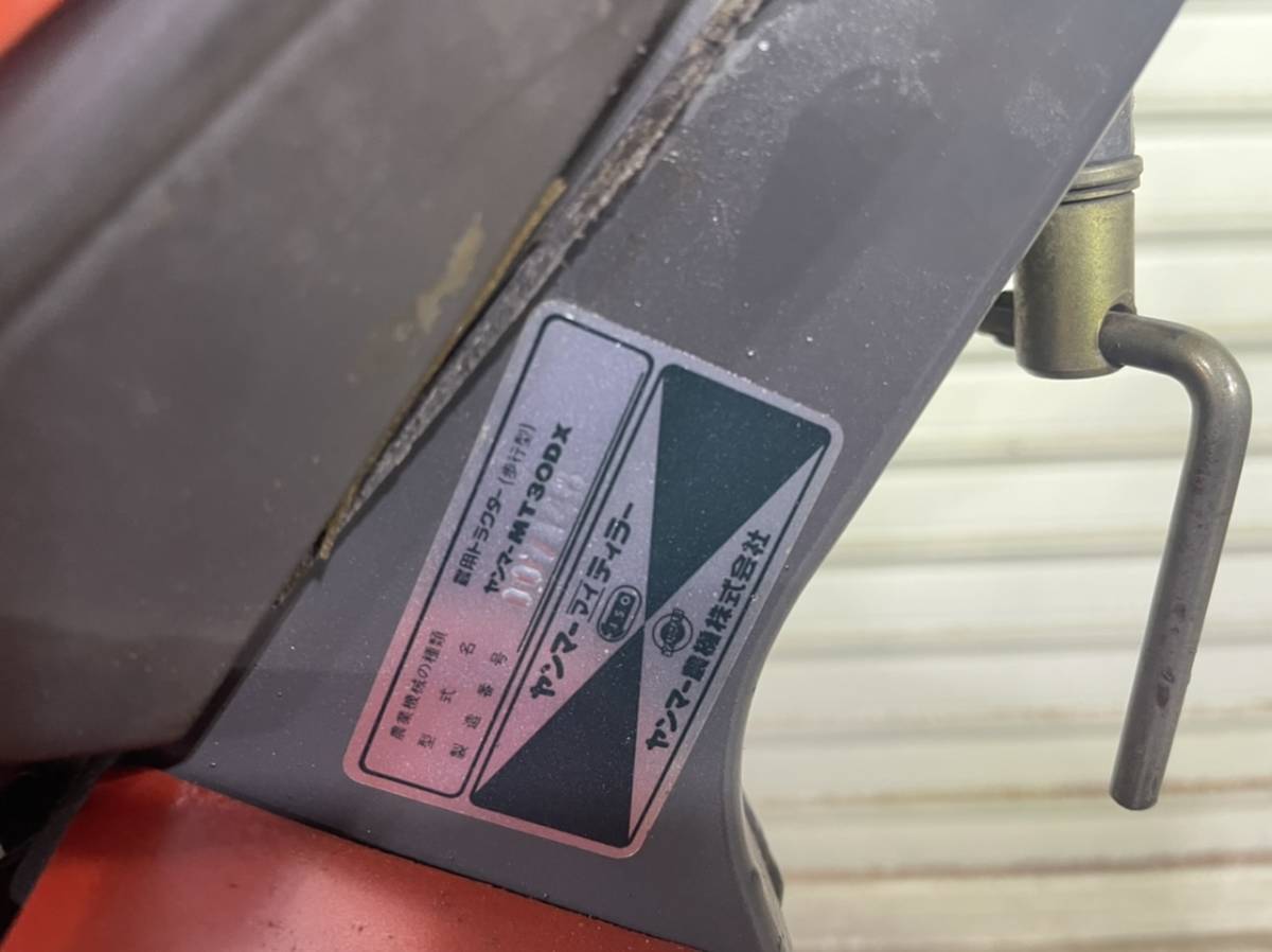 ヤンマー 管理機 MT30DX 耕耘機 耕うん機 マイテイラーYOU 家庭 ヤンマー 管理機 MT30DX 耕耘機 耕うん機 マイテイラーYOU 家庭