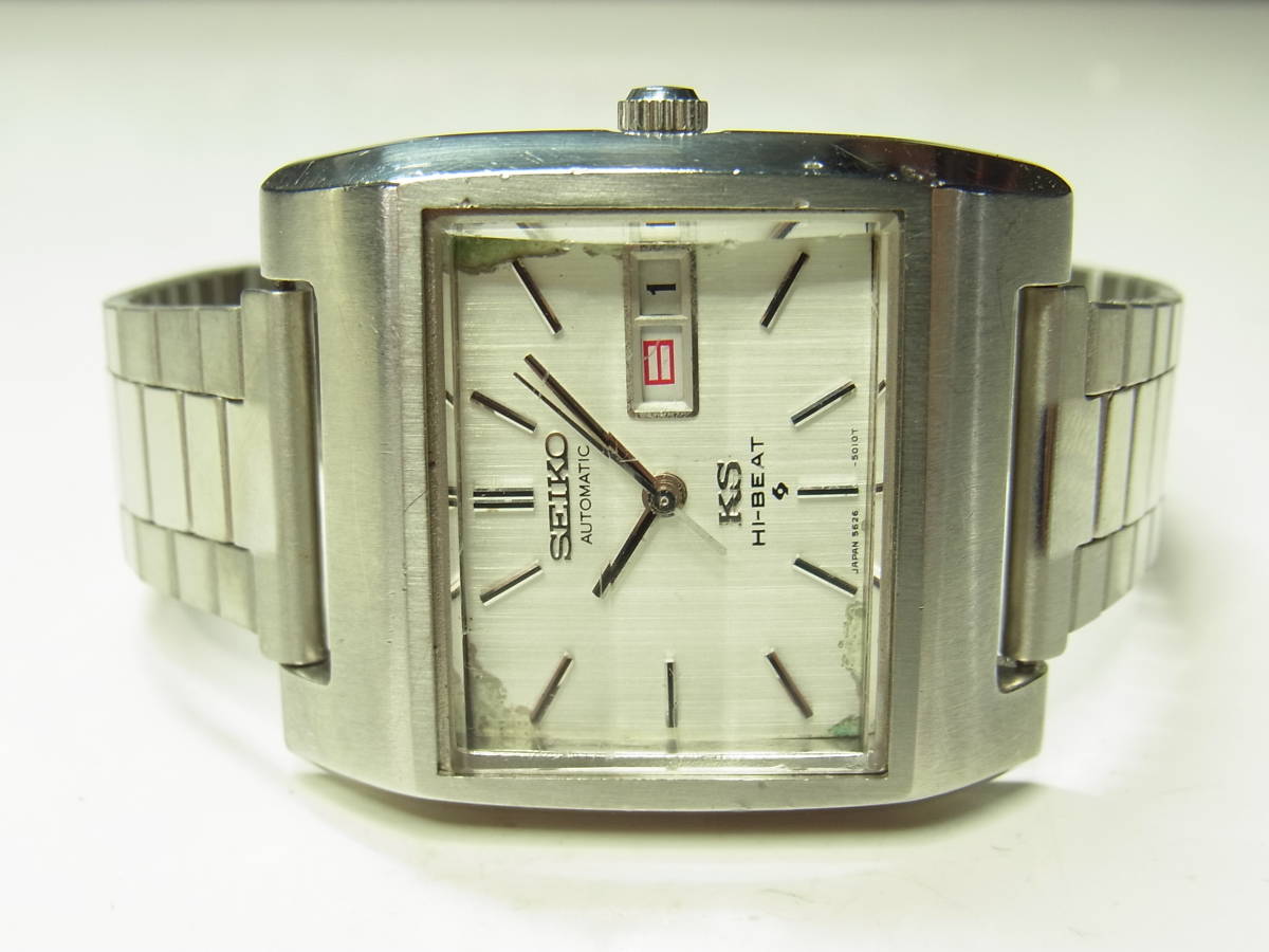 SEIKO キングセイコー ハイビート スクエア形 | www.schmetterlinghaus.at