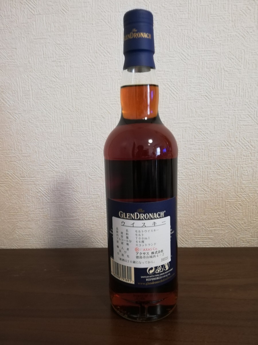グレンドロナック 18年 話題の2019年ボトリング! | nort.swiss