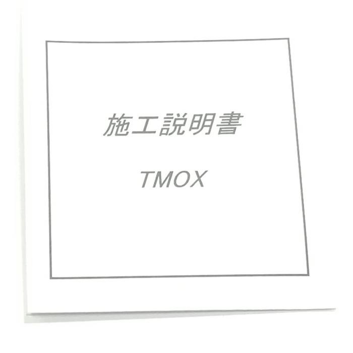 シームテープ テントやシート等の補修メンテナンス対応シーリングテープ TMOX アイロン圧着式 3レイヤー適合 グレー 10m_画像6