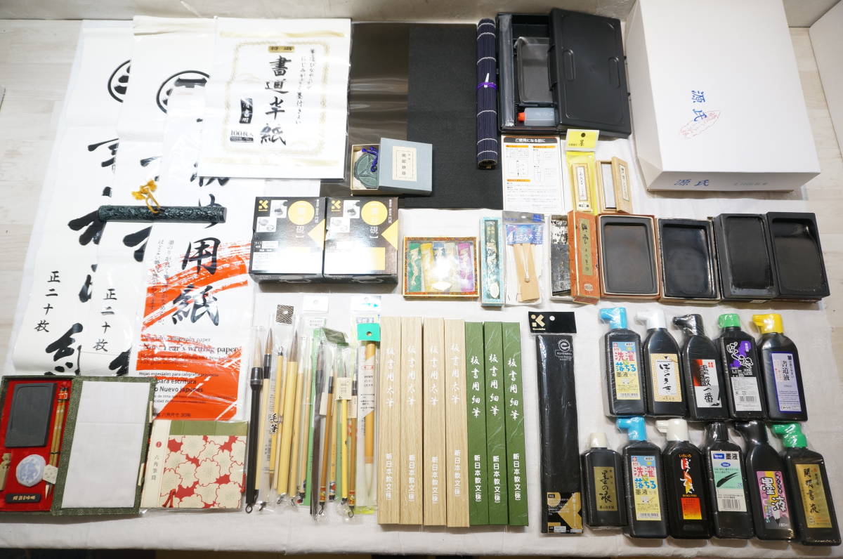 書道用品 おまとめ 事務用品 | filmekimi.iksv.org