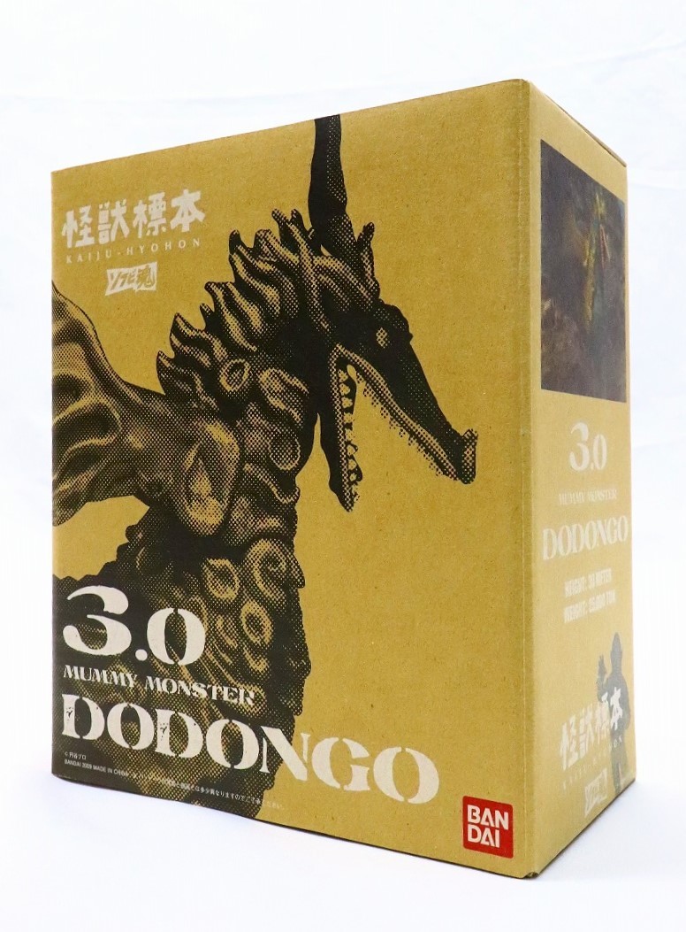ソフビ魂 怪獣標本3.0 ドドンゴ(ウルトラマン・バンダイ ソフビ魂 怪獣標本3.0 ドドンゴ(ウルトラマン・バンダイ