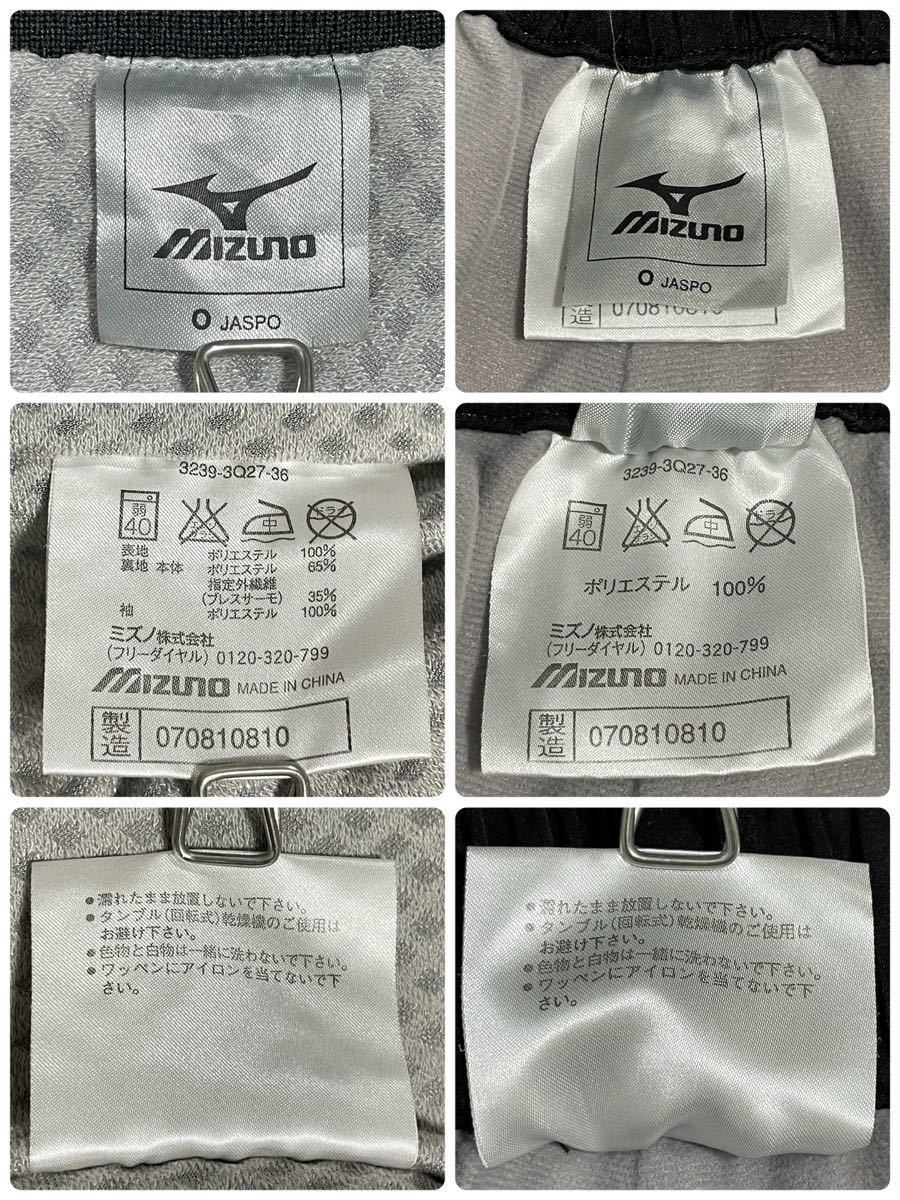 希少品 スピードスケート 日本代表 トレーニング ジャージ 希少品 スピードスケート 日本代表 トレーニング ジャージ