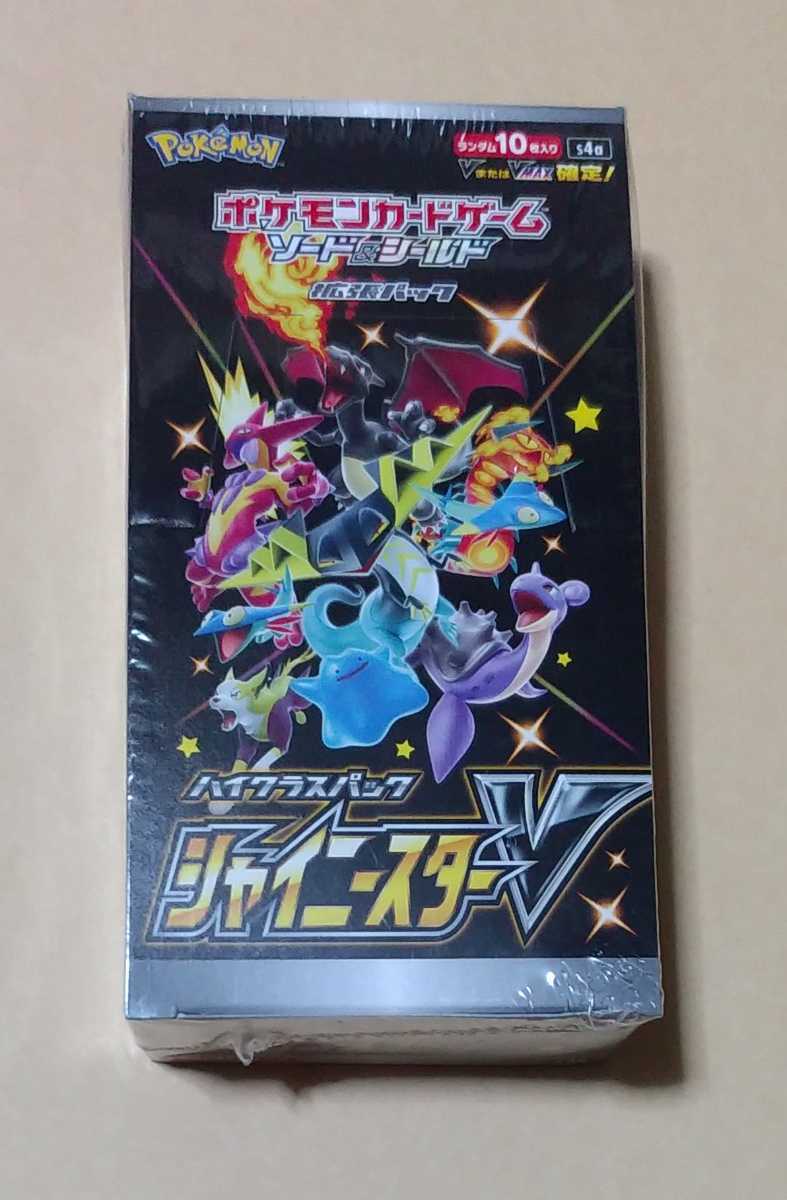 品質は非常に良い ポケモンカードゲーム シャイニースターV シュリンク