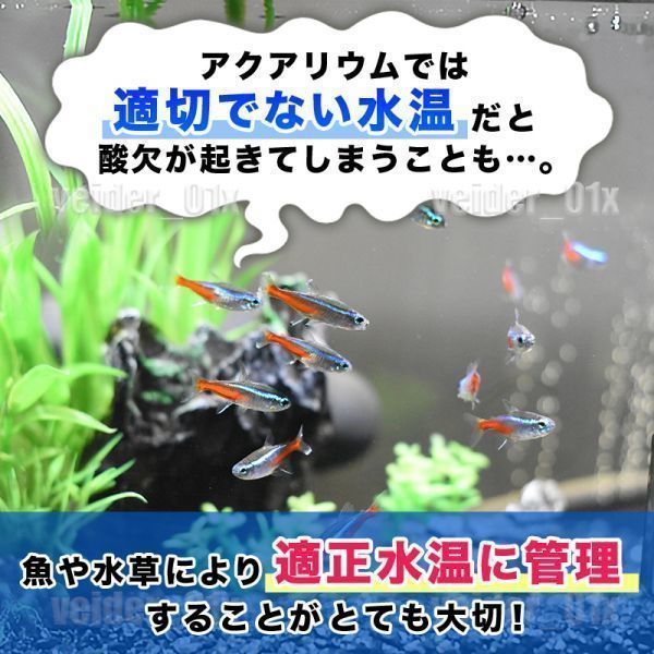 デジタル 水温計 温度計 5個 セット LCD 水槽用品 アクアリウム 観賞魚 熱帯魚 メダカ 小動物 ペット 温度管理 電池付 液晶表示 黒 ANY218_画像3