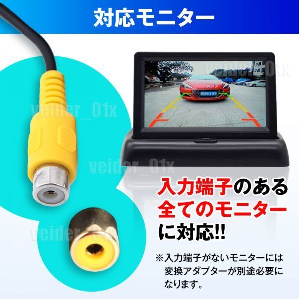 バックカメラ 本体 車載 小型 CCD カメラ リアカメラ 広角レンズ 防水 ガイドライン 表示 正像鏡像 高解像 高画質 角度調整 ナビ BNY283_画像8