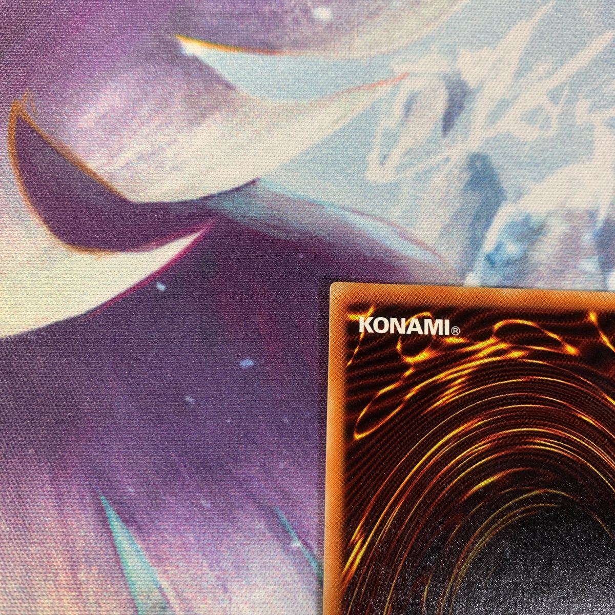 極美品 遊戯王 ドラゴンに乗るワイバーン ウルトラパラレル G4-16