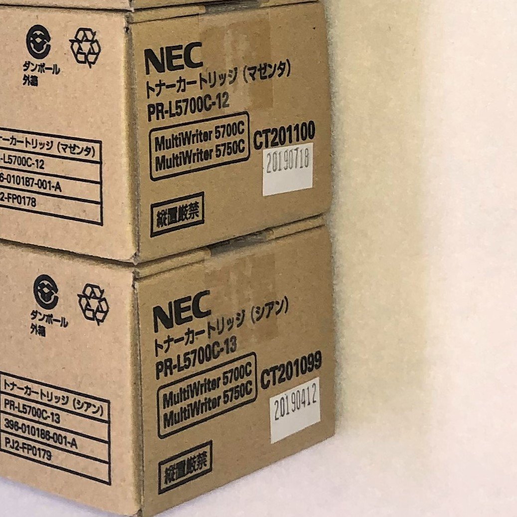 安い在庫あ】 NEC トナーカートリッジ シアン PR-L5700C-13 1個