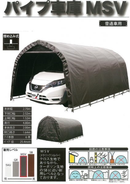 激安☆埋め込み車庫 簡易ガレージ 自家用車 駐車場 ハッチバック 激安☆埋め込み車庫 簡易ガレージ 自家用車 駐車場 ハッチバック