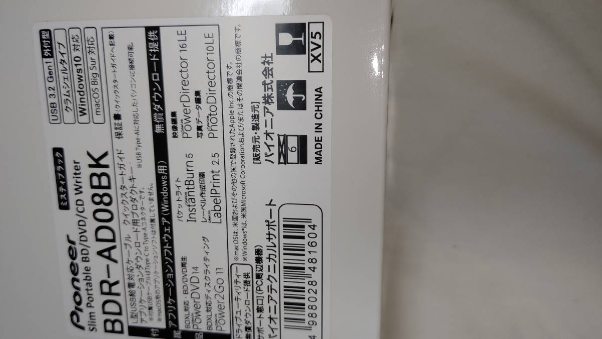 激安正規品 Pioneer パイオニア Win Mac対応 BDXL対応 USB3.2 クラムシェル型ポータブルBDドライブ Windows11対応 ミスティブラック BDR-AD08BK fucoa.cl 激安正規品 Pioneer パイオニア Win Mac対応 BDXL対応 USB3.2 クラムシェル型ポータブルBDドライブ Windows11対応 ミスティブラック BDR-AD08BK fucoa.cl