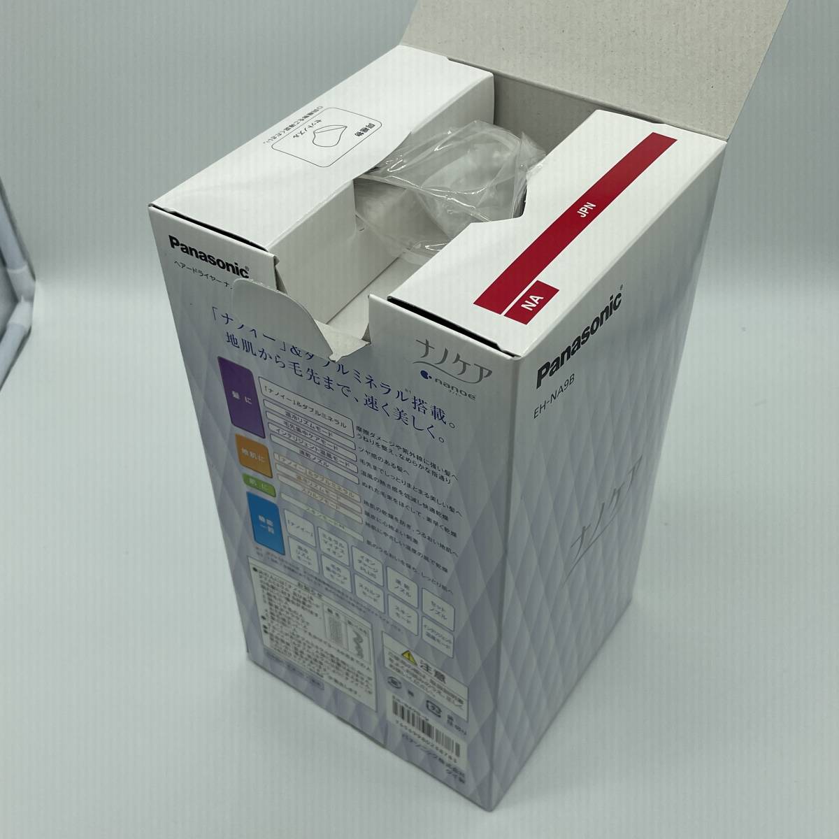 新品未使用品】パナソニック ヘアドライヤー ナノケア 白 EH-NA9B-W